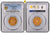 明治4年(1871) 旧5円金貨 PCGS MS64