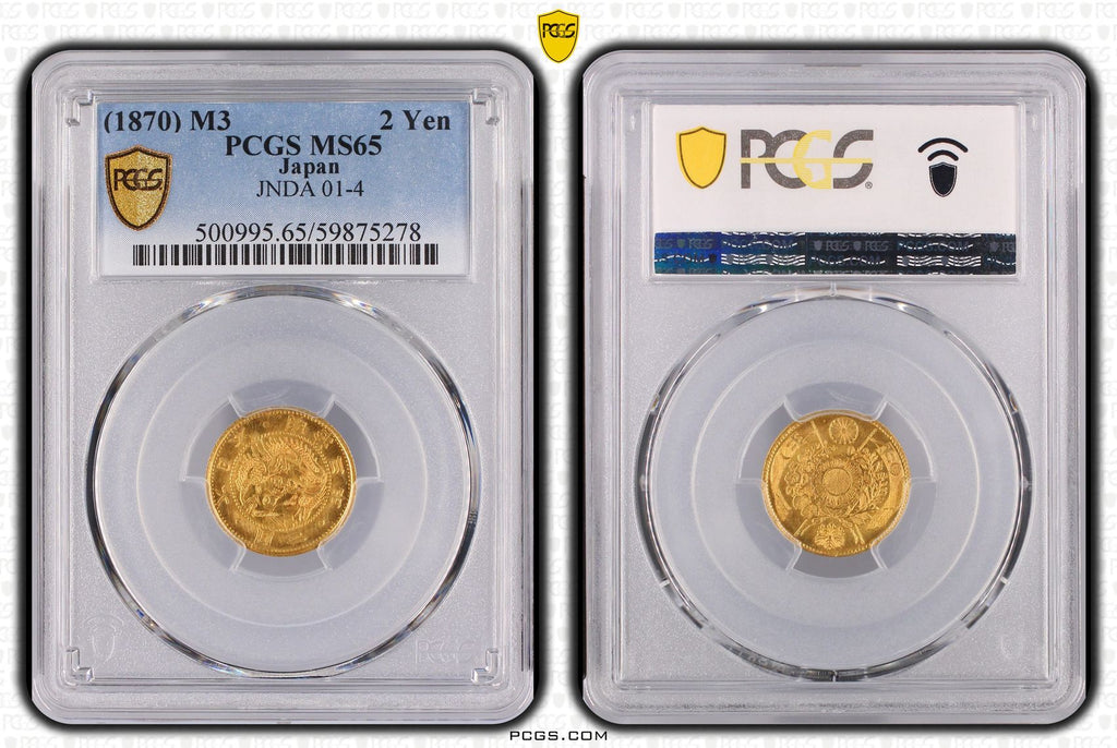 明治3年(1870) 日本 旧2円金貨 PCGS MS65