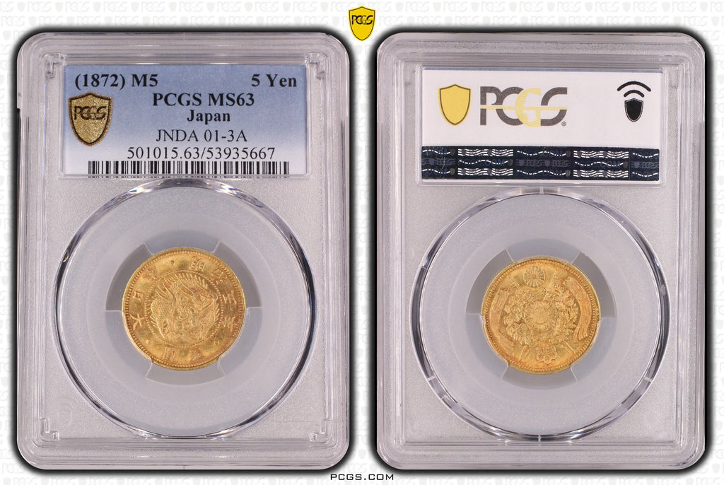 明治5年(1872) 日本 旧5円金貨 PCGS MS63