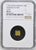 1700年 ドイツ ニュルンベルク ラムダカット 1/8ダカット金貨 クリッペ NGC MS65
