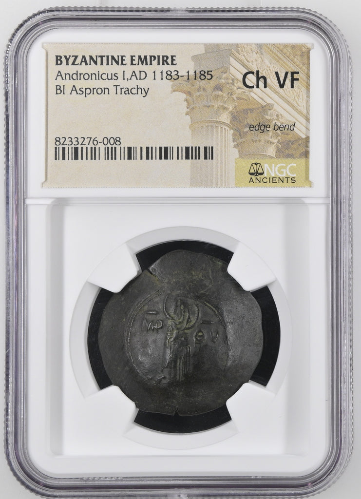 1183-1185年 ビザンツ帝国 アンドロニコス1世 アスプロン・トラキー ビロン貨 NGC Ch VF edge bend