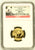 2012年 中国 パンダ 1/4oz 100元金貨 NGC MS70
