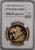 1980年 イギリス エリザベス2世 2ndポートレート 5ポンド金貨 NGC PF70UCAM