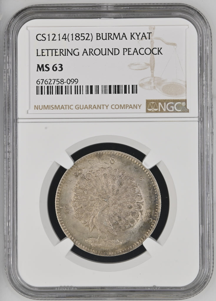 1852年 ビルマ チャット銀貨 NGC MS63
