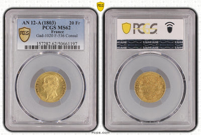 #アンティークコインギャラリア 1803年(共和暦12年) フランス ナポレオン1世 20フラン金貨 POCGS MS562