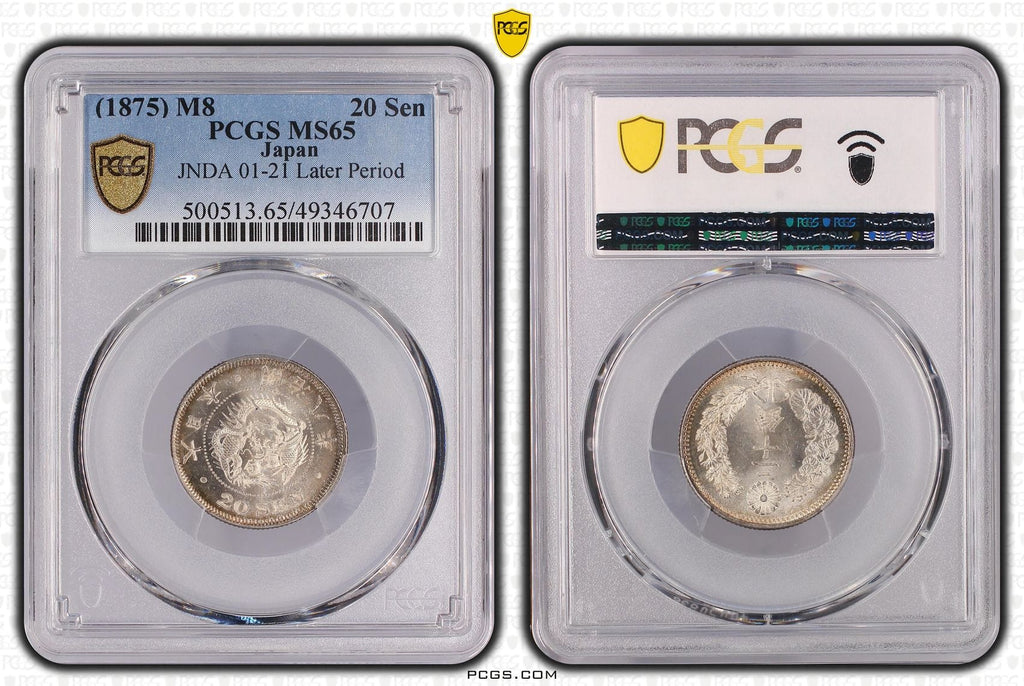 #アンティークコインギャラリア 明治8年(1875) 日本 竜20銭銀貨 PCGS MS65