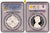 2021年 オルダニー ゴシッククラウン クオーターアーム 5ポンド銀貨 プルーフ PCGS PR70 Deep Cameo