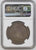 1702年 イギリス アン女王 ムーズ降伏 銀メダル NGC MS62