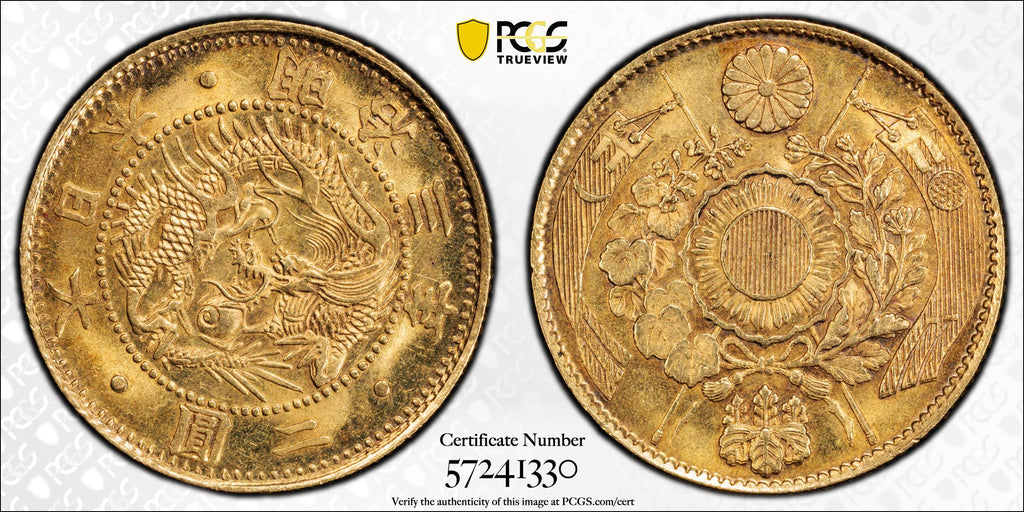 明治3年(1870) 日本 旧2円金貨 NGC MS64
