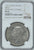 1935年 イギリス ジョージ5世 クラウン銀貨 NGC MS63