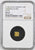 1700年 ドイツ ニュルンベルク ラムダカット 1/8ダカット金貨 クリッペ NGC MS64