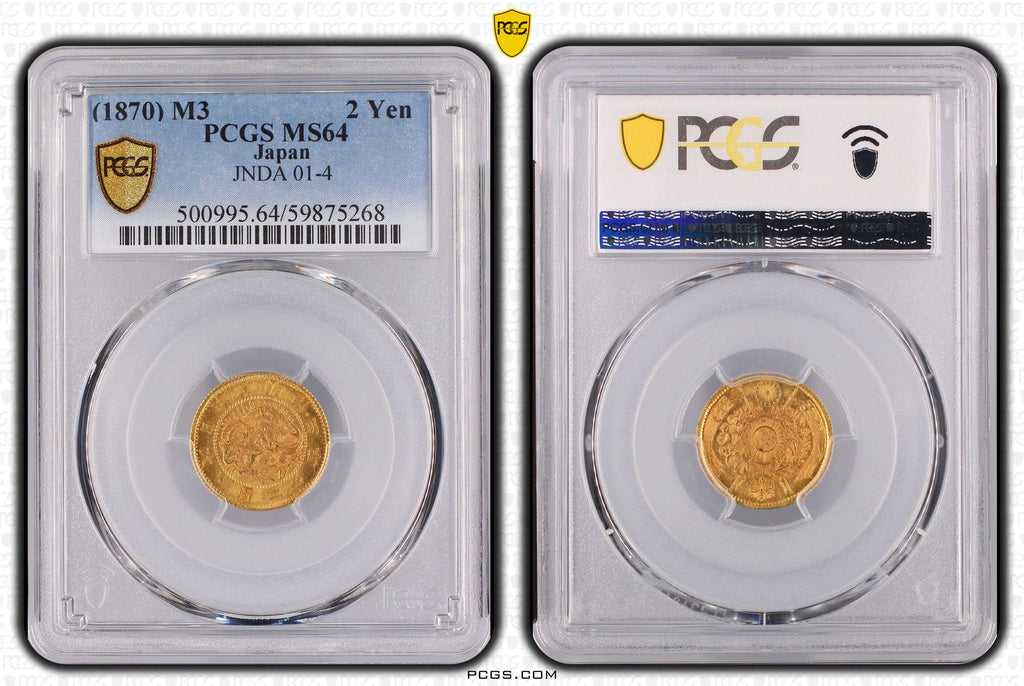 明治3年(1870) 日本 旧2円金貨 PCGS MS64