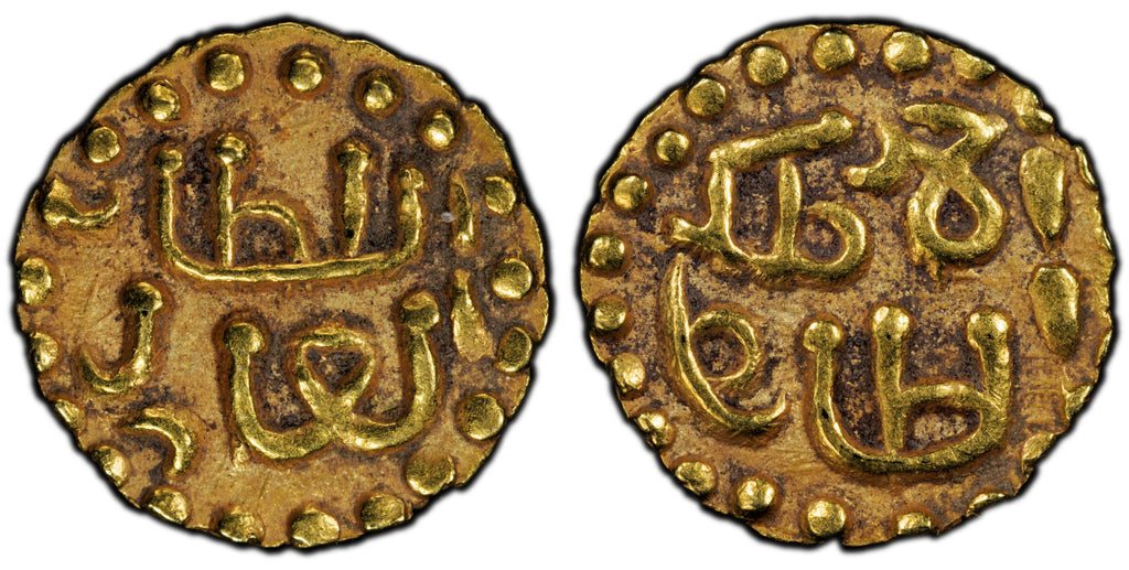 1326-1360年 スマトラ島 アチェ王国 クパン金貨 PCGS AU58
