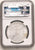 1881年 アメリカ モルガンダラー 1ドル銀貨 PCGS MS66
