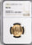 1963年 イギリス エリザベス2世 1st ポートレート ソヴリン金貨  NGC MS66