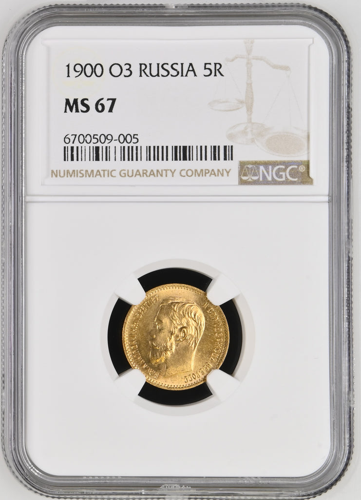 1900年 ロシア ニコライ2世 5ルーブル金貨 NGC MS67