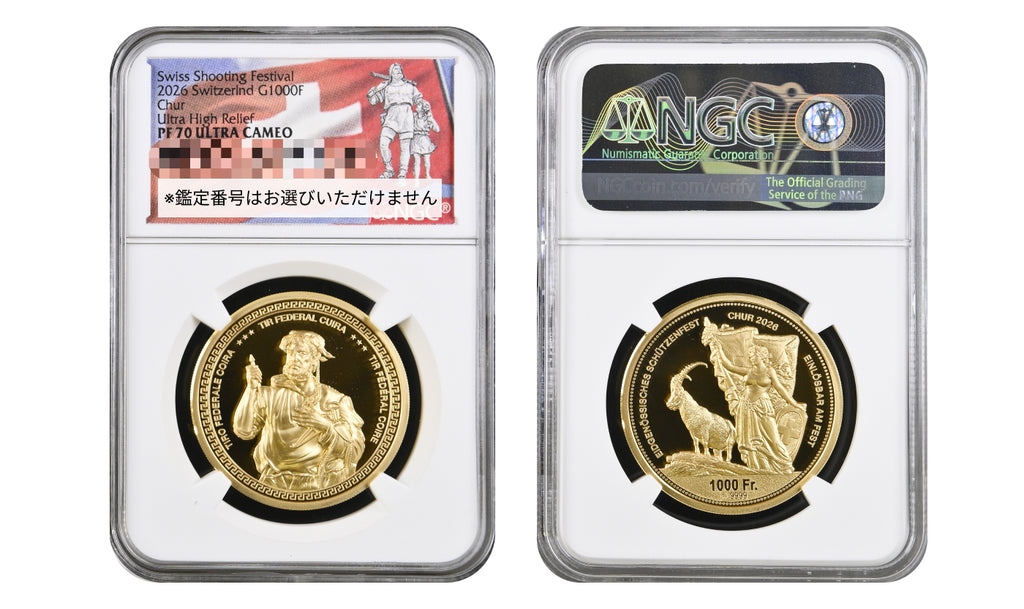 2026年 スイス 現代射撃祭 クール 1000フラン金貨 NGC PF70UCAM スペシャルラベル