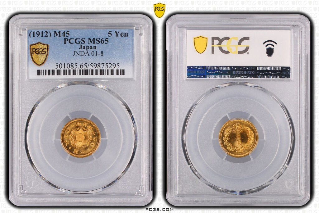 明治45年(1912) 日本 新5円金貨 PCGS MS65