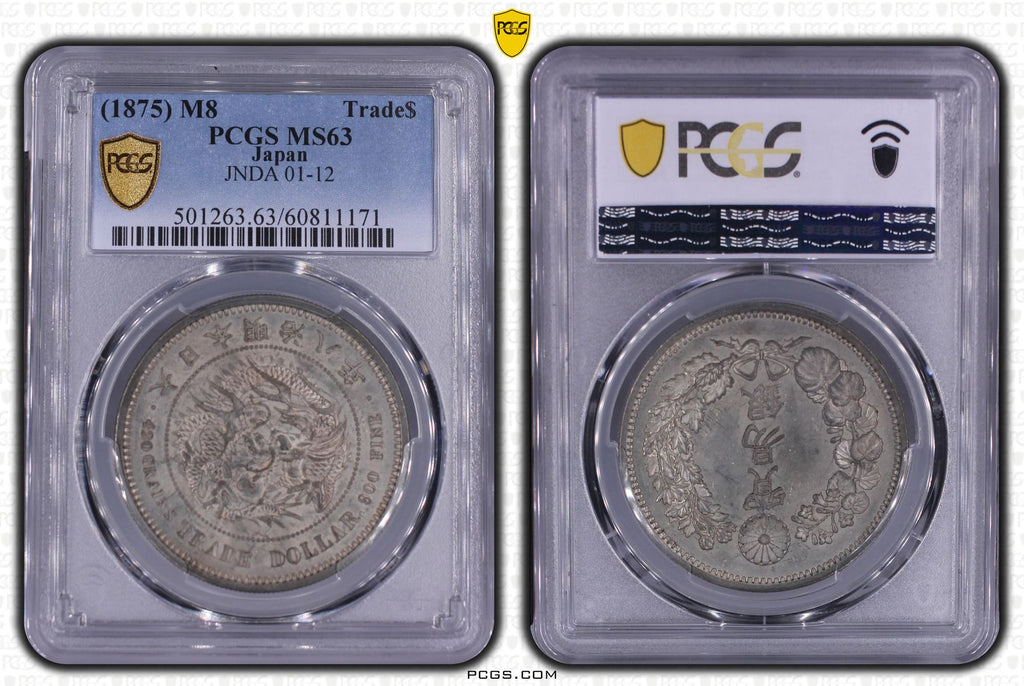 明治8年(1875) 日本 貿易銀 PCGS MS63