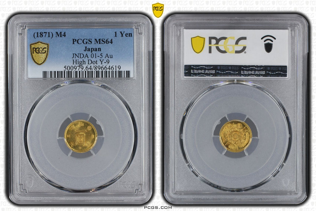 明治4年(1871) 日本 旧1円金貨 後期 PCGS MS64