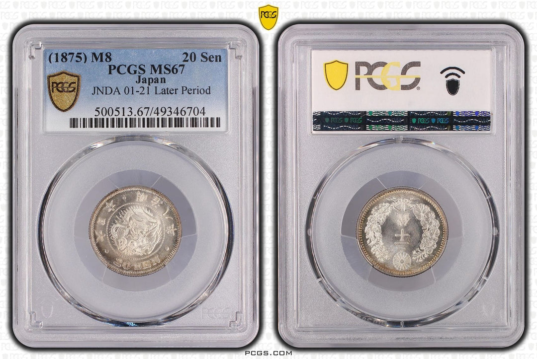 #アンティークコインギャラリア 【Top Pop】明治8年(1875) 日本 竜20銭銀貨 PCGS MS67