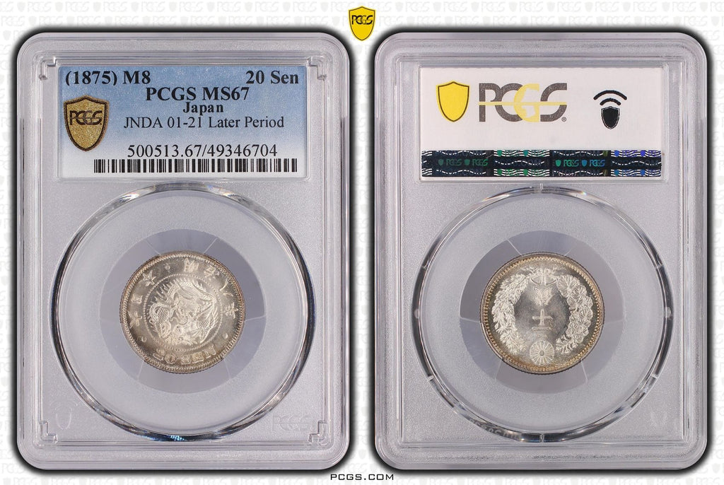 #アンティークコインギャラリア 【Top Pop】明治8年(1875) 日本 竜20銭銀貨 PCGS MS67