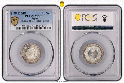 #アンティークコインギャラリア 【Top Pop】明治8年(1875) 日本 竜20銭銀貨 PCGS MS67