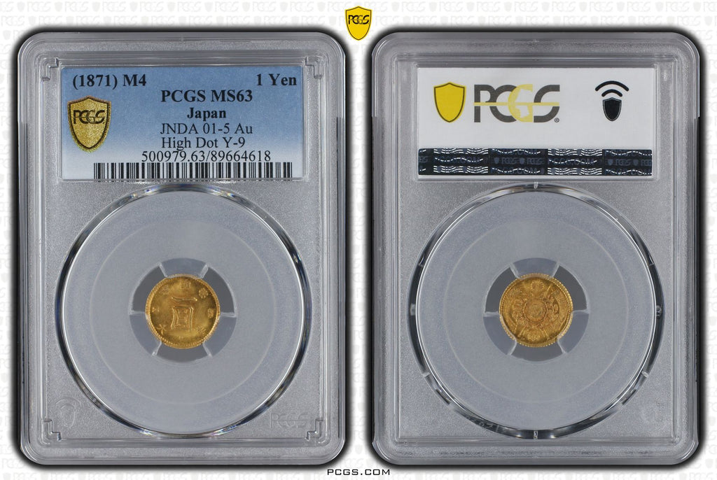 明治4年(1871) 日本 旧1円金貨 後期 PCGS MS63