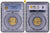 1813年A フランス ナポレオン1世 20フラン金貨 PCGS MS64