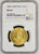 1887年 イギリス ヴィクトリア ジュビリーヘッド 2ソヴリン金貨 NGC MS63