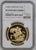 1980年 イギリス エリザベス2世 2ndポートレート 5ポンド金貨 NGC PF69UCAM