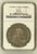 1751年ММД A ロシア エリザヴェータ ルーブル銀貨 NGC AU53