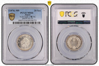 #アンティークコインギャラリア 明治9年(1876) 日本 竜20銭銀貨 PCGS MS66