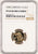 1980年 イギリス エリザベス2世 2ndポートレート 1/2ソヴリン金貨 NGC PF69UCAM