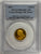 1893年 イギリス ヴィクトリア ヴェールヘッド ハーフソヴリン金貨 PCGS PR64DCAM