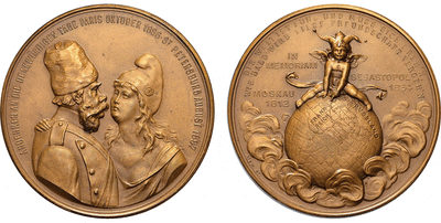 ロシア ドイツ帝国 メダル 1897年 MS