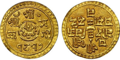 kosuke_dev ネパール プリトビ・ビール・ビクラム・シャハ 1/4モハール金貨 1817年 NGC MS64