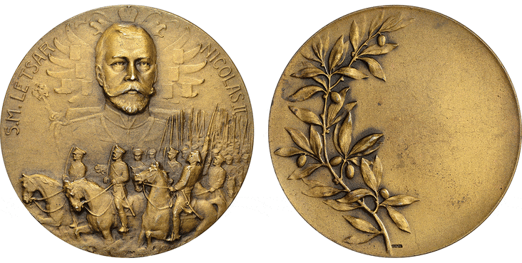 kosuke_dev ロシア ニコライ2世 メダル 1914年 Mint State