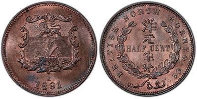 アンティークコインギャラリア 英領北ボルネオ 1/2セント 1886年 PCGS MS65RB