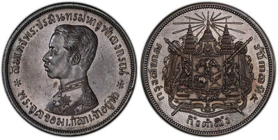 アンティークコインギャラリア タイ ラーマ5世 2バーツ銅貨 1877年 PCGS SP58