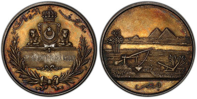 アンティークコインギャラリア エジプト メダル 1909年 PCGS SP62