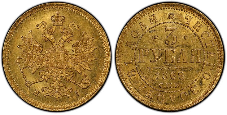 kosuke_dev ロシア サンクトペテルブルク アレクサンドル2世 3ルーブル金貨 1869年 PCGS MS62