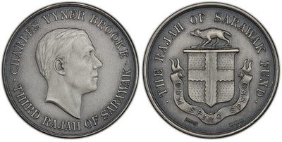 サラワク王国 チャールズ・ビナー・ブルック メダル 1932年 PCGS SP67