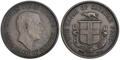 サラワク王国 チャールズ・ビナー・ブルック メダル 1932年 PCGS SP65