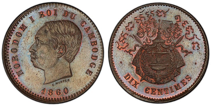 アンティークコインギャラリア カンボジア ノロドム1世 10サンチーム銅貨 1860年 PCGS MS64BN