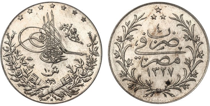 アンティークコインギャラリア エジプト アブデュルハミト2世 キルシュ銀貨 1293/22 PCGS SP65