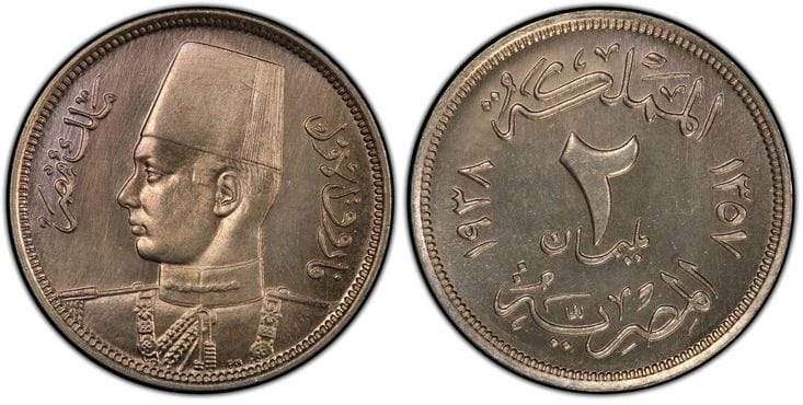 アンティークコインギャラリア エジプト ファールーク1世 2ミリーメ硬貨 1357-1938年 PCGS SP67