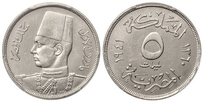 kosuke_dev エジプト ファールーク1世 5ミリーメ硬貨 1360-1941年 PCGS SP64
