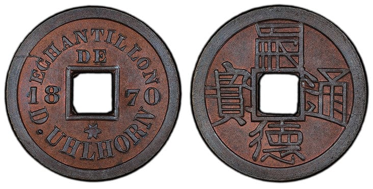 アンティークコインギャラリア フランス領ホーチミン 銅貨 1870年 PCGS SP65BN