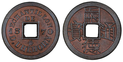 フランス領ホーチミン 銅貨 1870年 PCGS SP65BN
